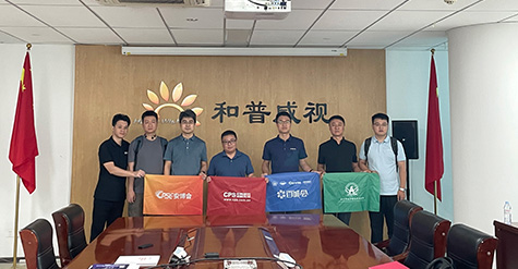 深圳市安全防范行業協會秘書長楊儒一行 來訪和普威視參觀交流