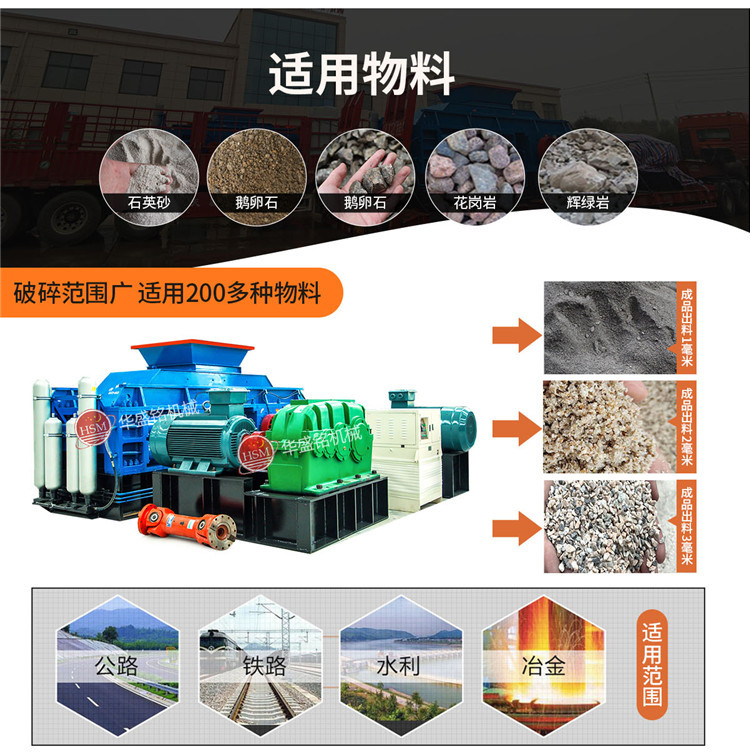 磚廠用對輥破碎機