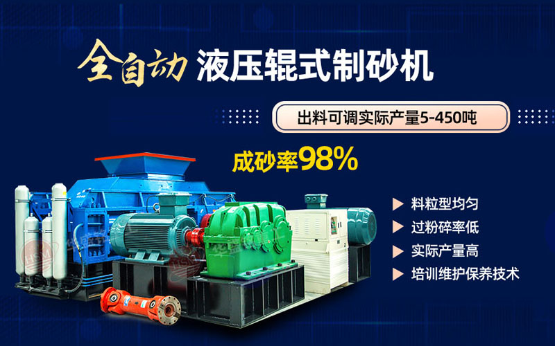 石油焦破碎如何選擇設(shè)備？多少錢一臺？