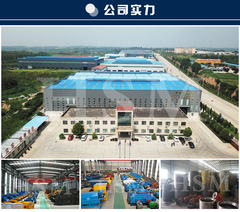 大型液壓對輥制砂機(jī)價(jià)格